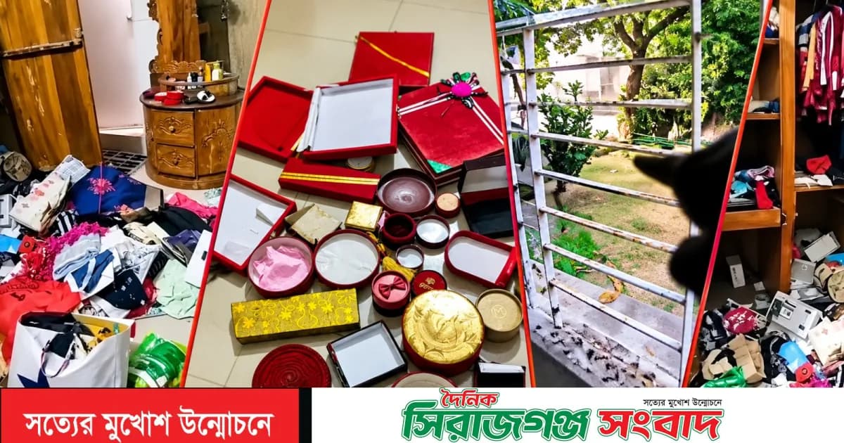 সিরাজগঞ্জ শহরে দুর্ধর্ষ চুরি, ২৫ ভরি স্বর্ণালংকার ও নগদ টাকা লুট