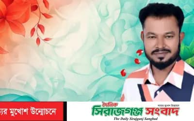 ব্রাহ্মণ শাসন ব্যবসায়ী সমিতির নির্বাচনে সাধারণ সম্পাদক পদে লড়ছেন লাল মিয়া,প্রতীক আনারস
