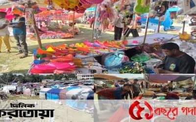 সিরাজগঞ্জের উল্লাপাড়ায় জমে উঠেছে গ্রামীণ শিল্প ও বাণিজ্য মেলা