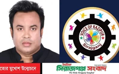 ভয়েস অব কাজিপুরের সিনিয়র সহসভাপতি হলেন হিল্লোল তালুকদার