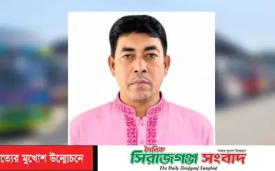 সিরাজগঞ্জে শ্রমিক সেবা ও উন্নয়নে সুযোগ চান সভাপতি পদপ্রার্থী জামাল উদ্দিন