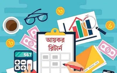 আয়কর রিটার্ন না দিলে গ্যাস ও বিদ্যুৎ–সংযোগ বিচ্ছিন্ন করাসহ ৫ ধরনের শাস্তি