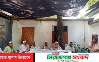 সিরাজগঞ্জে ইসলামিয়া হাফিজিয়া মাদ্রাসায় কোরআনের ছবক প্রদান ও অভিভাবক সমাবেশ অনুষ্ঠিত