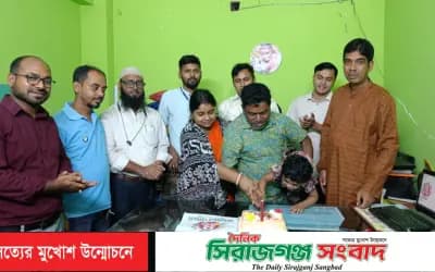দৈনিক শ্যামল বাংলা ৫ম বর্ষে পদার্পণ,৪র্থ বর্ষপূর্তিতে কেক কর্তন