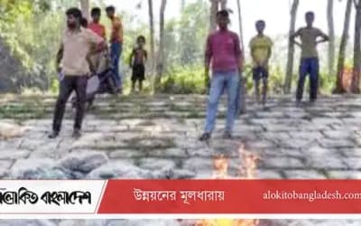 যমুনায় ৬০ হাজার মিটার অবৈধ কারেন্ট জাল পুড়িয়ে ধ্বংস
