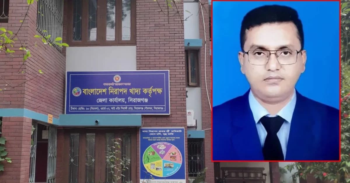 প্রশ্নফাঁসের শাস্তি, সিরাজগঞ্জ থেকে ঢাকায় বদলি!