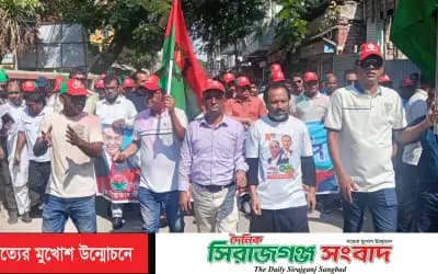 সিরাজগঞ্জে যুবদলের ৪৮তম প্রতিষ্ঠাবার্ষিকী উপলক্ষে  সমাবেশ ও বর্ণাঢ্য আনন্দ শোভাযাত্রা  