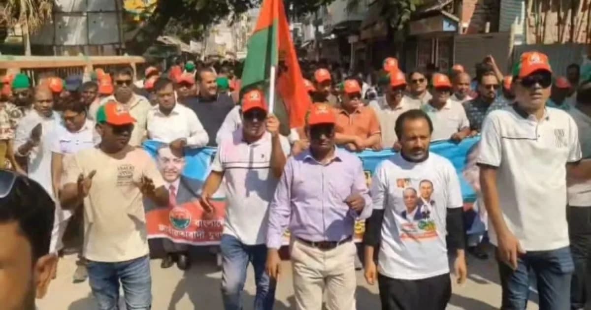 সিরাজগঞ্জে যুবদলের ৪৮তম প্রতিষ্ঠাবার্ষিকী উদযাপিত | জাতীয় | বাংলাদেশ সংবাদ সংস্থা (বাসস)