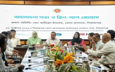 সিরাজগঞ্জে প্লাস্টিক ও বায়োমেডিকেল বর্জ্যবিষয়ক আলোচনা সভা ও পরিচ্ছন্নতা কর্মসূচি অনুষ্ঠিত