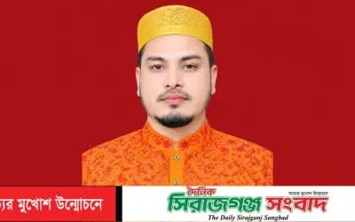 উল্লাপাড়ার দুর্গানগর ইউনিয়ন চেয়ারম্যান পদে আলোচনার শীর্ষে আব্দুল মমিন