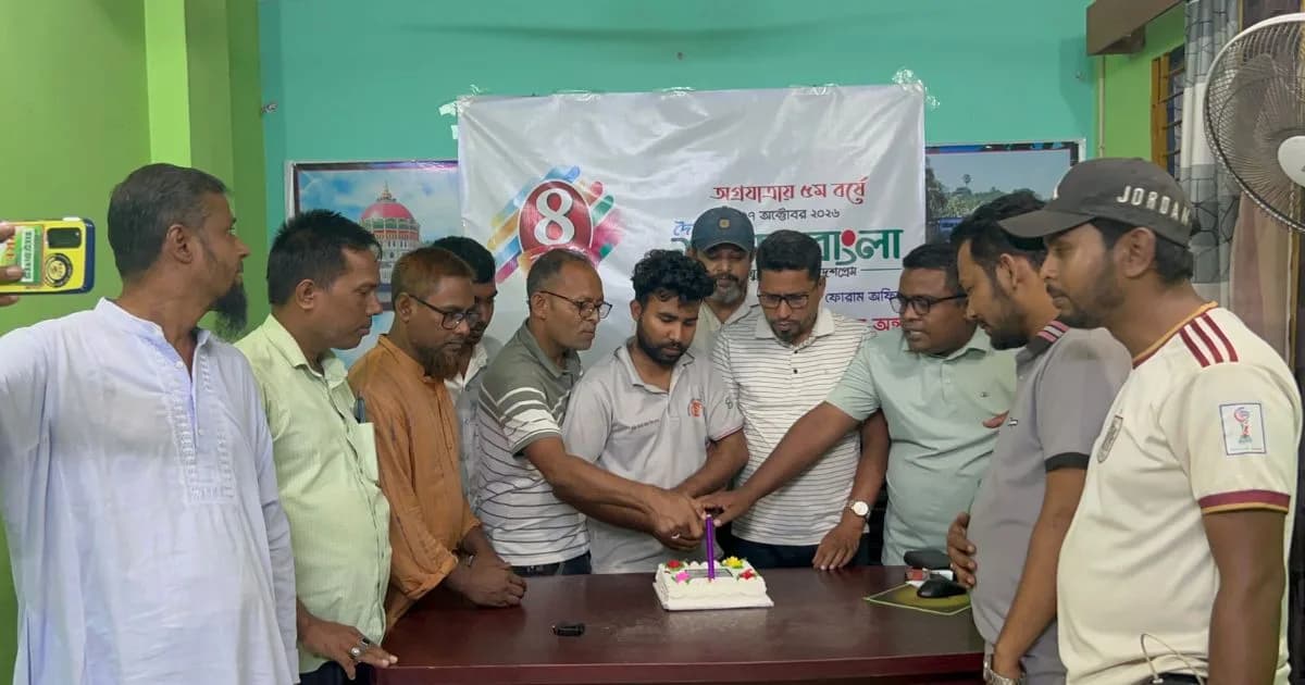 শাহজাদপুরে দৈনিক শ্যামল বাংলা চতুর্থ প্রতিষ্ঠা বার্ষিকী পালিত