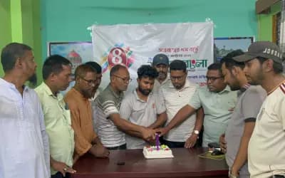 শাহজাদপুরে দৈনিক শ্যামল বাংলা চতুর্থ প্রতিষ্ঠা বার্ষিকী পালিত