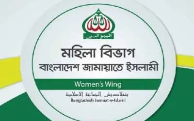 ফেসবুকে সরকারের সমালোচনার দায়ে গ্রেফতার সাথীর মুক্তি দাবি মহিলা জামায়াতের
