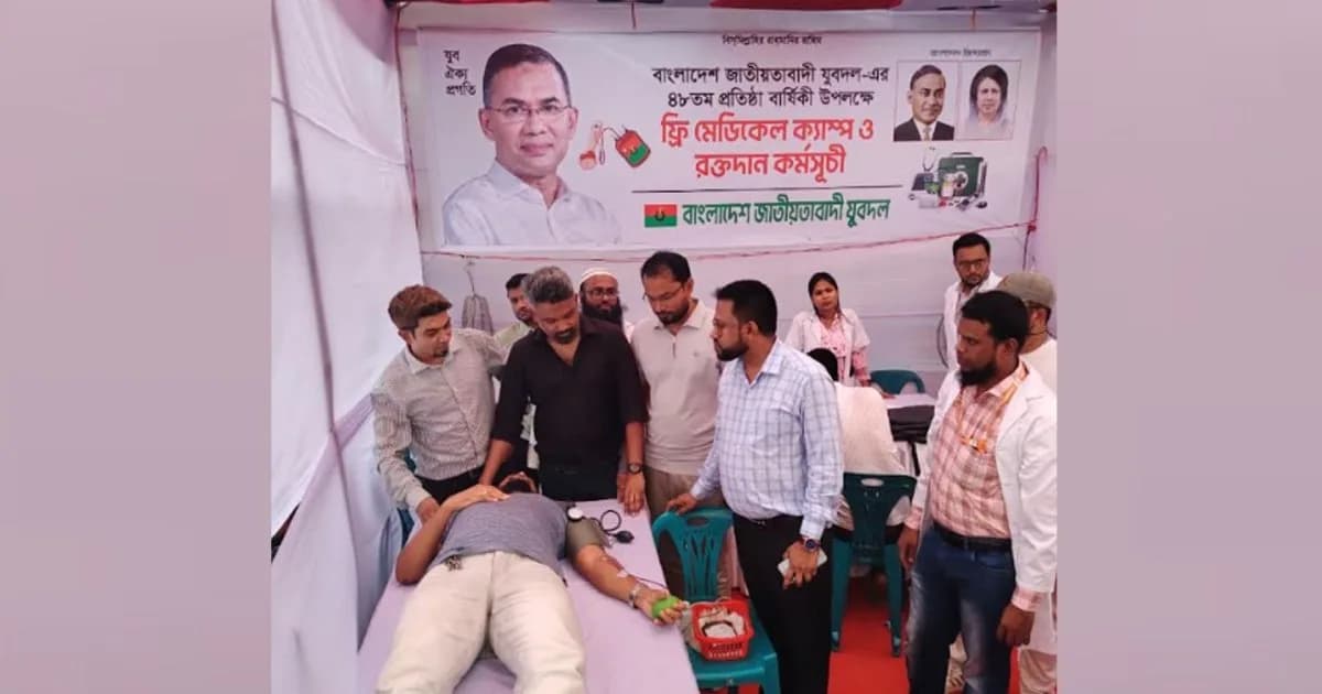 ৫০০ মানুষকে বিনামূল্যে স্বাস্থ্যসেবা দিলো যুবদল  