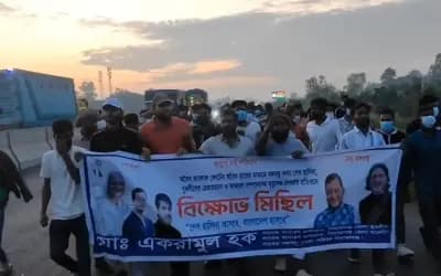 সিরাজগঞ্জ মহাসড়কে যুবলীগের ঝটিকা মিছিল, পাশেই পুলিশের টহল