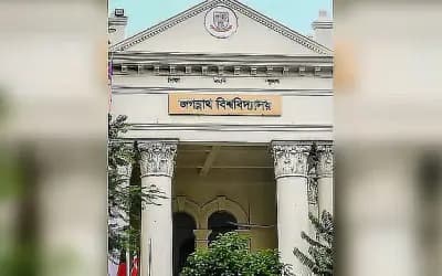 জগন্নাথ বিশ্ববিদ্যালয়ের নতুন প্রক্টর নাছির আহমাদ, চার দপ্তরের পরিচালকের রদবদল