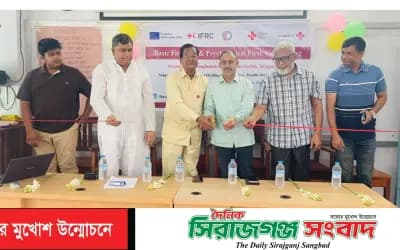 সিরাজগঞ্জ সরকারি কলেজে রেড ক্রিসেন্টের প্রাথমিক চিকিৎসা ও মনোসামাজিক প্রশিক্ষণ শুরু