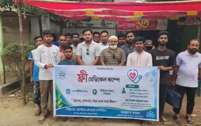 শাহজাদপুরে ফ্রি মেডিকেল ক্যাম্প অনুষ্ঠিত