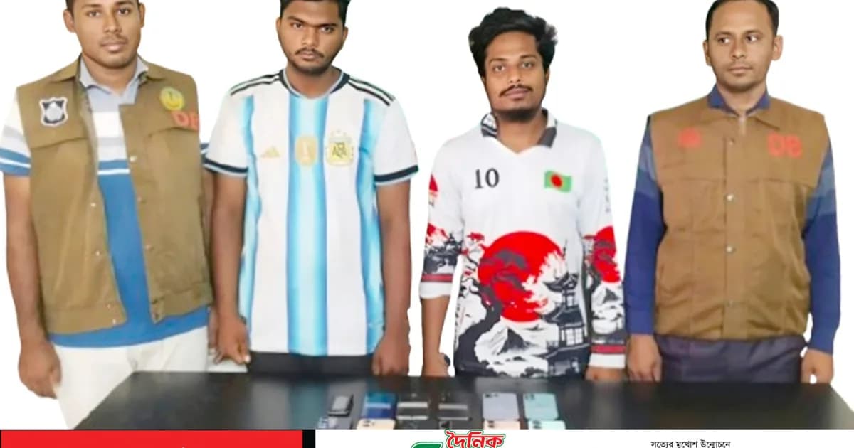 রাজশাহী নগরীতে চোরাই ল্যাপটপ ও ১২টি মোবাইল ফোন সহ গ্রেফতার ২