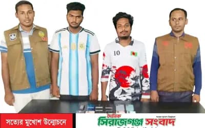 রাজশাহী নগরীতে চোরাই ল্যাপটপ ও ১২টি মোবাইল ফোন সহ গ্রেফতার ২