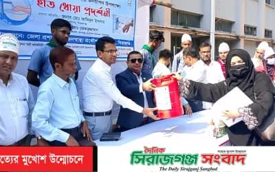 সিরাজগঞ্জে বিশ্ব হাত ধোয়া দিবস উপলক্ষে আলোচনা সভা অনুষ্ঠিত