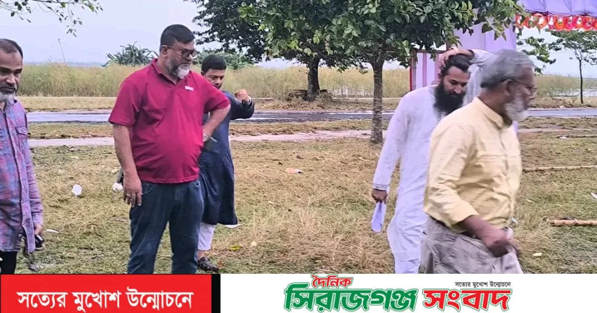 সিরাজগঞ্জে আগামীকাল সম্মিলিত স্বেচ্ছাসেবী পরিষদের মিলনমেলা