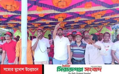 সলঙ্গায় যুবদলের ৪৮ তম প্রতিষ্ঠাবার্ষিকী পালিত,বর্নাঢ্য শোভাযাত্রায় মানুষের ঢল