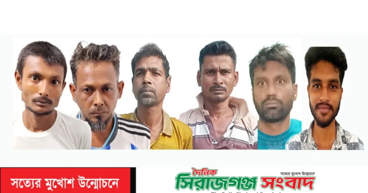 রাজশাহীতে মাদক কারবারি সহ গ্রেপ্তার ৩৩