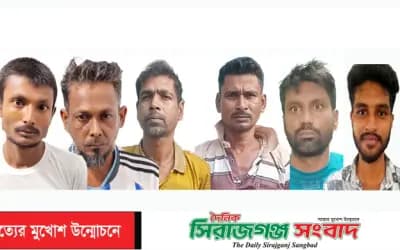 রাজশাহীতে মাদক কারবারি সহ গ্রেপ্তার ৩৩