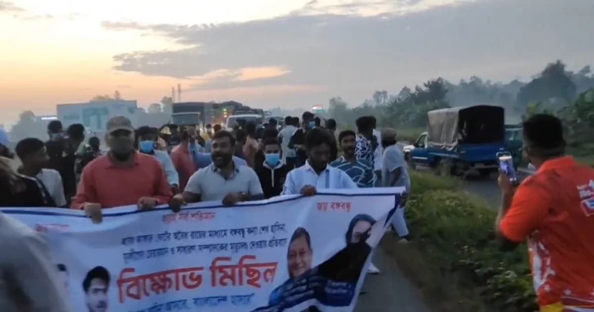সিরাজগঞ্জে পুলিশ ভ্যানের সামনে যুবলীগের নেতাকর্মীদের বিক্ষোভ মিছিল, এএসআইসহ ৪ পুলিশ সদস্য ক্লোজড