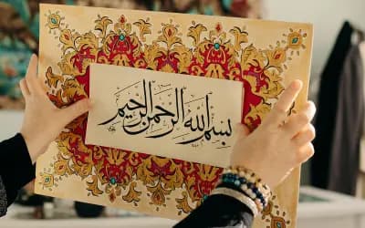 বিসমিল্লাহর বরকত: হাদিসের ৪ ঘটনা