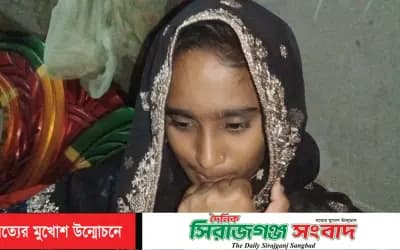 পুঠিয়ায় বিয়ের দাবিতে হিন্দু প্রেমিকের বাড়িতে মুসলিম তরুণী