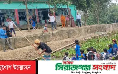 সিংড়ার দুর্গম বেড়াবাড়ি  সরকারি প্রাথমিক বিদ্যালয় স্থানান্তরের দাবি
