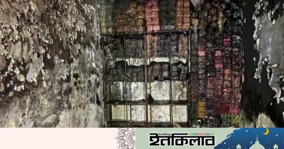 শাহজাদপুরে সুতো ও কাপড়ের দোকানে আগুন, ৮০ লাখ টাকার ক্ষতি