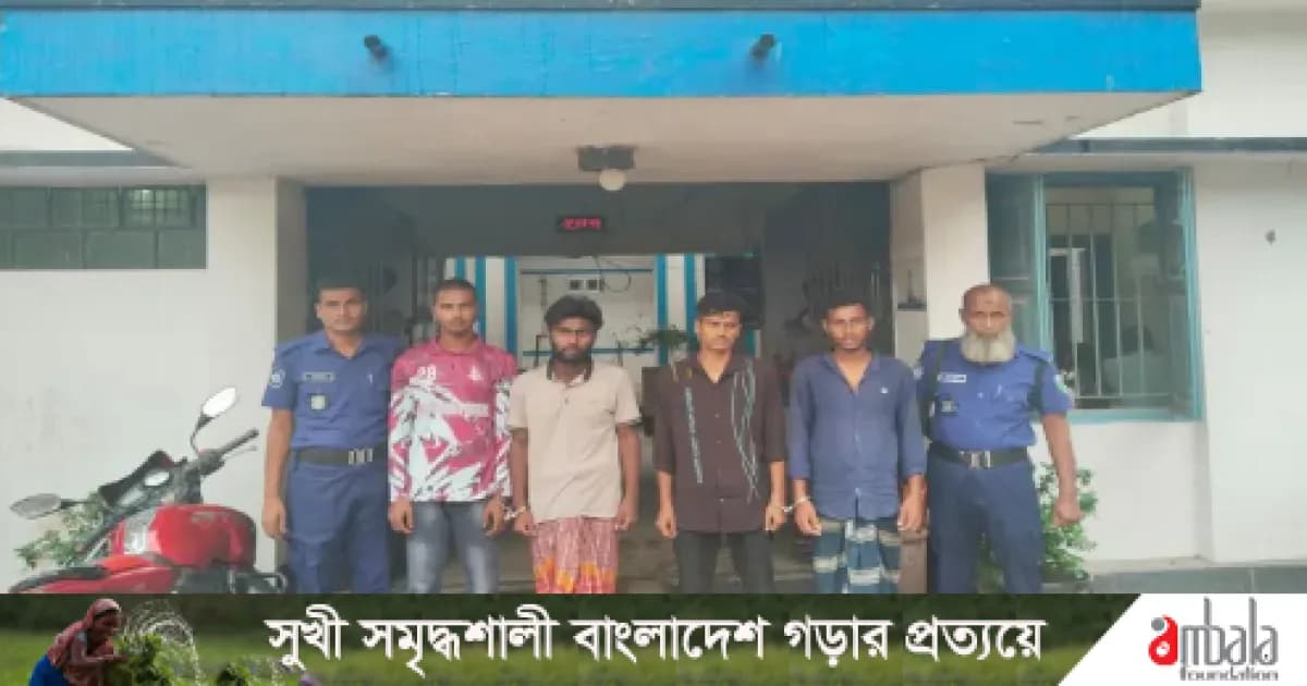 শাহজাদপুরে ছাত্রলীগের মিছিল থেকে ৪ জন গ্রেফতার