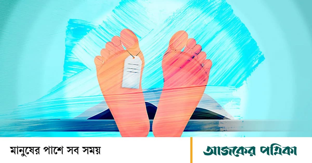 শাহজাদপুরে নিখোঁজের দুই দিন পর যুবকের মরদেহ উদ্ধার, শরীরে আঘাতের চিহ্ন