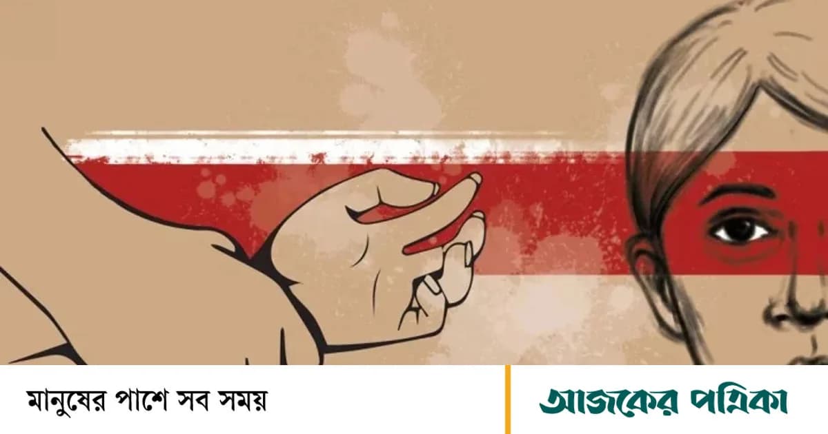 শাহজাদপুরে পঞ্চম শ্রেণিপড়ুয়া ছাত্রীকে ধর্ষণের অভিযোগ শিক্ষিকার স্বামীর বিরুদ্ধে