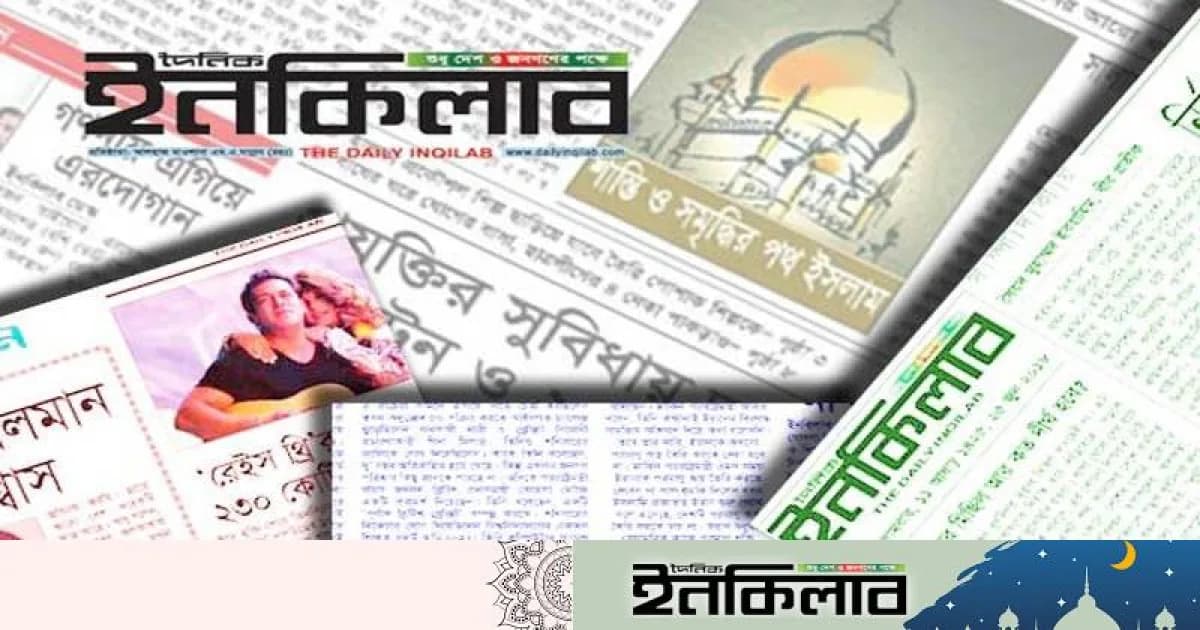 শাহজাদপুরে গৃহবধূ ও নিখোঁজ যুবকের লাশ উদ্ধার