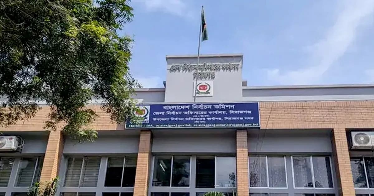 সিরাজগঞ্জের ছয়টি আসনে বৈধ প্রার্থী ৩৮ জন