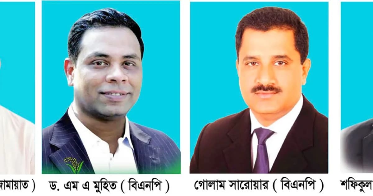 সিরাজগঞ্জ-৬ শাহজাদপুর আসনে বিএনপিতে বিভেদ ॥ জয়ী হতে চায় জামায়াত