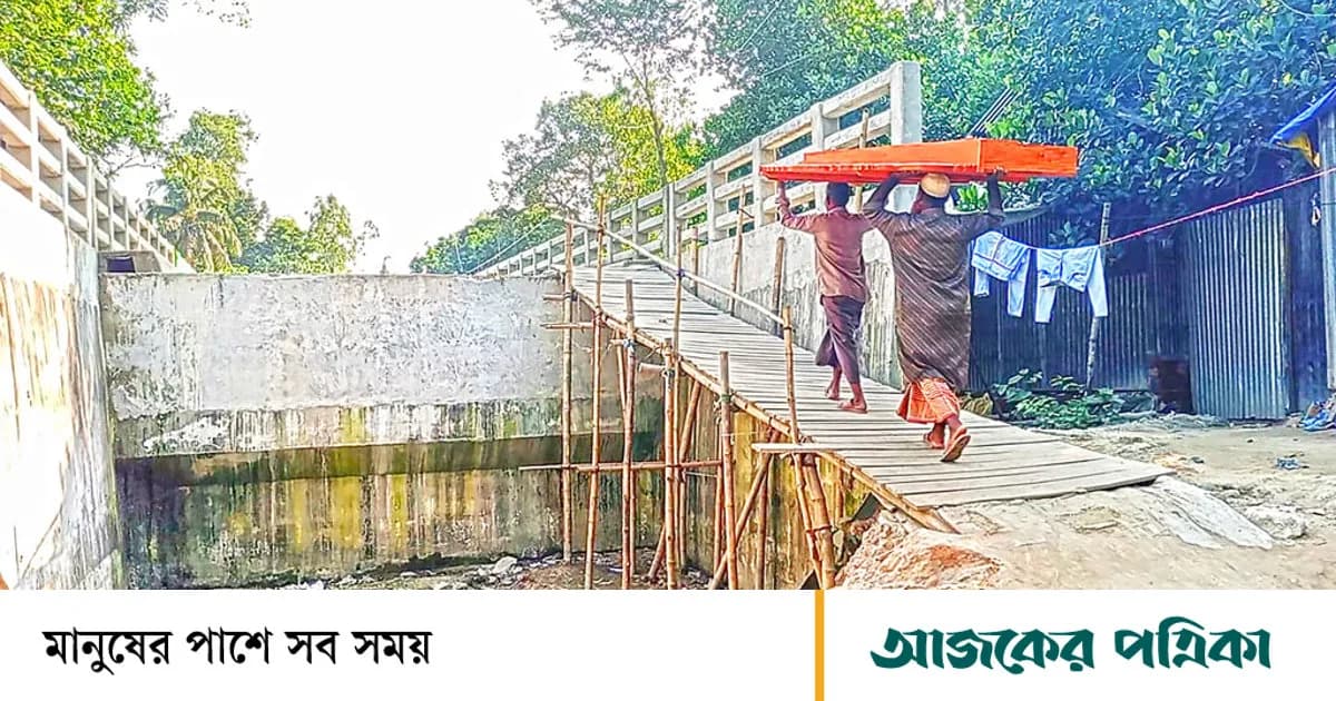 সিরাজগঞ্জের শাহজাদপুর: সাঁকো বেয়ে উঠতে হয় চার কোটির সেতুতে