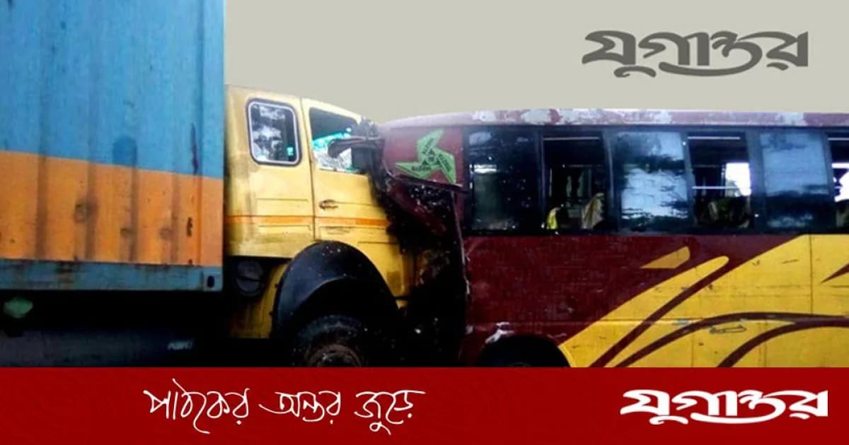 যাত্রীবাহী বাসে ট্রাকের ধাক্কা, চালকসহ নিহত ২