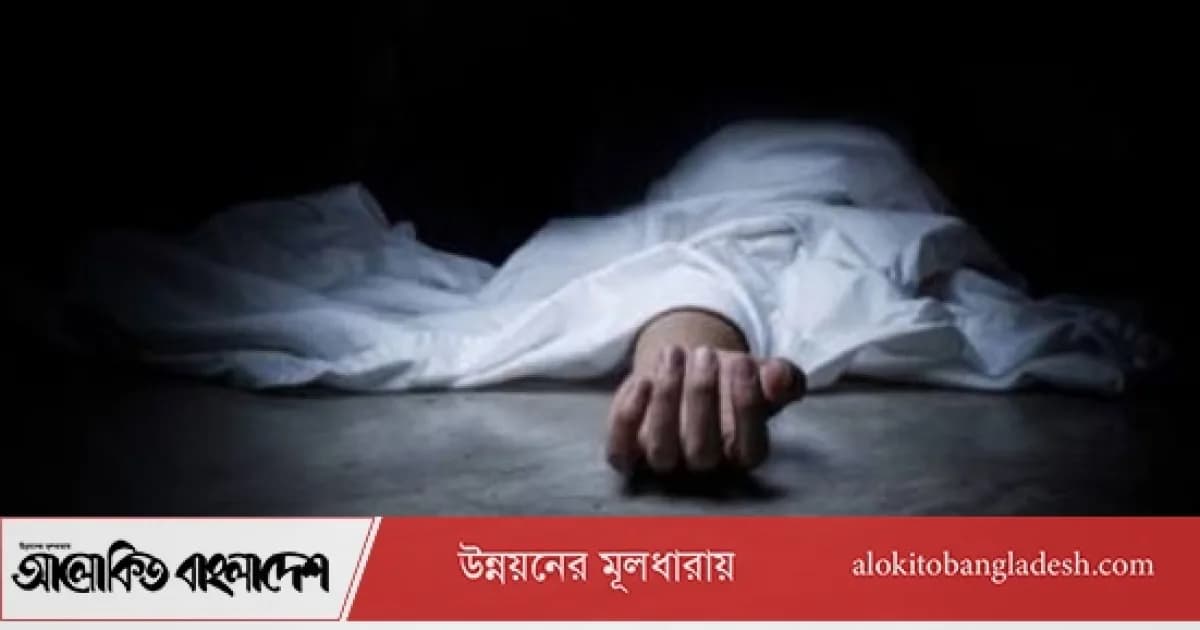 সিরাজগঞ্জে নিখোঁজের ৩ দিন পর বৃদ্ধের ভাসমান লাশ উদ্ধার