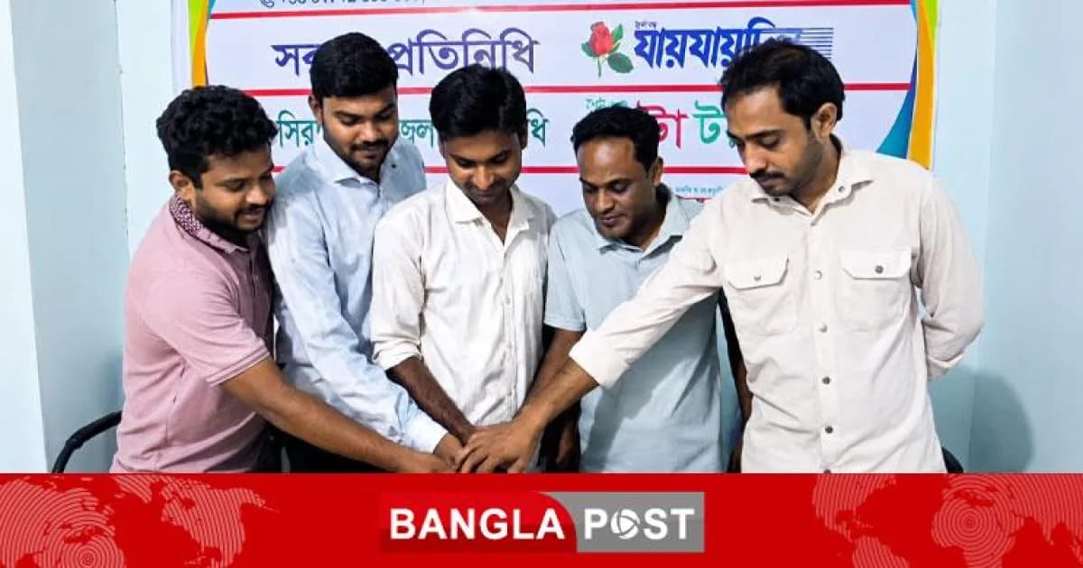বাংলাপোস্টের ফেসবুকে ২০ লাখ ফলোয়ার, সিরাজগঞ্জে কেক কেটে উদযাপন