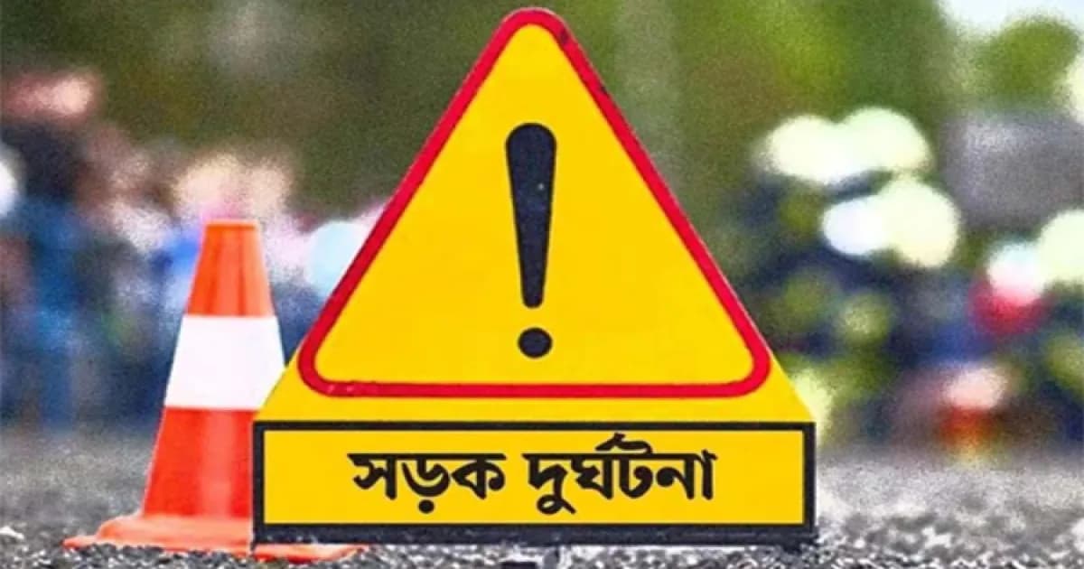 সিরাজগঞ্জে বাস-ট্রাক সংঘর্ষে ২ জন নিহত, আহত অন্তত ১০ | জেলার সংবাদ | বাংলাদেশ সংবাদ সংস্থা (বাসস)