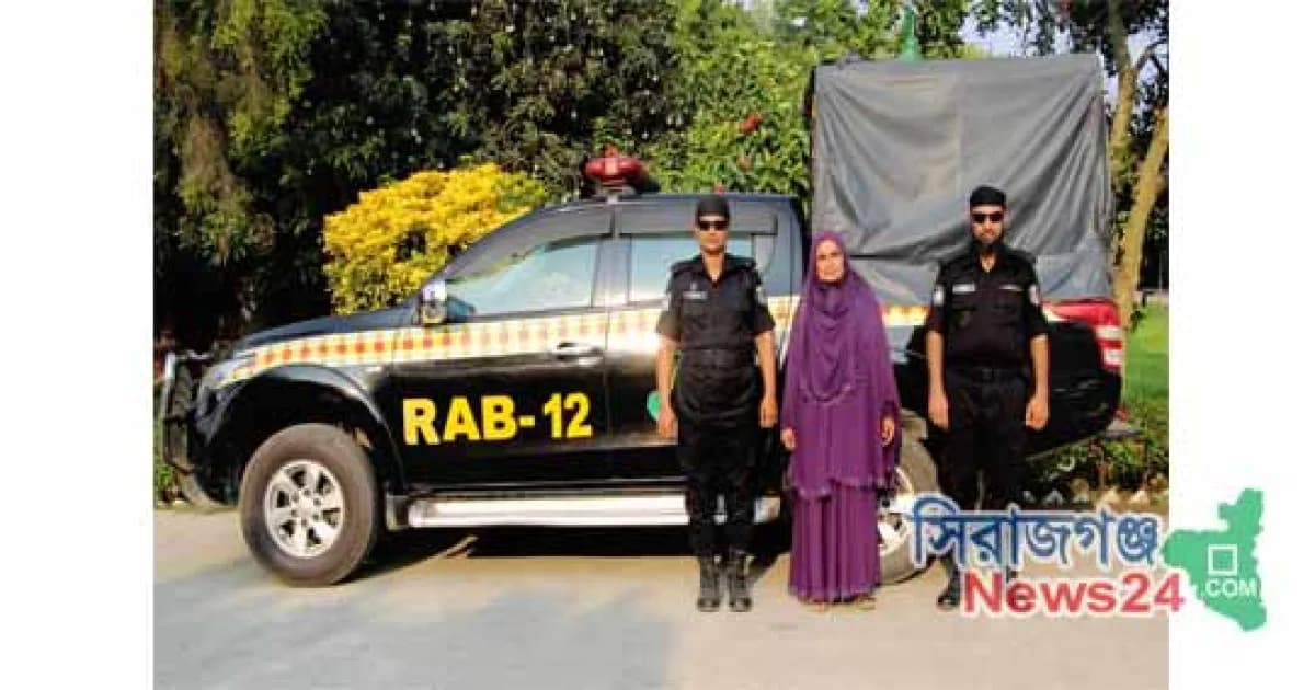 র্যাব-১২’র সিরাজগঞ্জ শাহজাদপুর হতে হেরোইনসহ ১জন মাদক ব্যবসায়ী গ্রেফতার।
