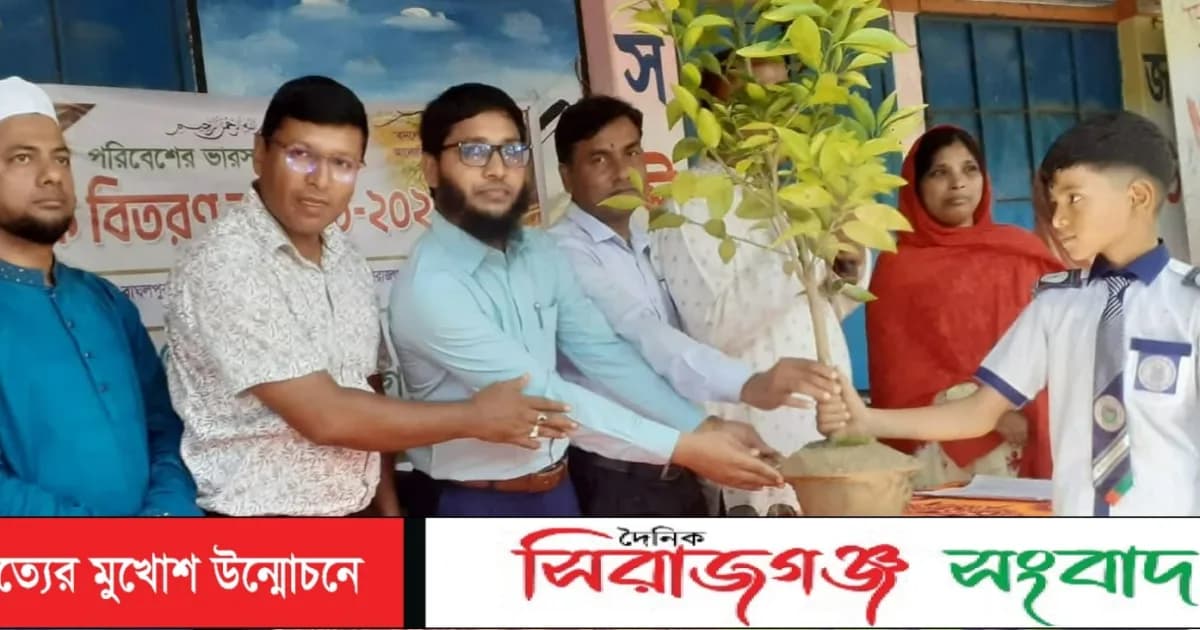 প্রত্যাশিত সিরাজগঞ্জ এর উদ্যোগে শিক্ষার্থীদের মাঝে ১৮০ ফলজ বৃক্ষের চারা বিতরণ