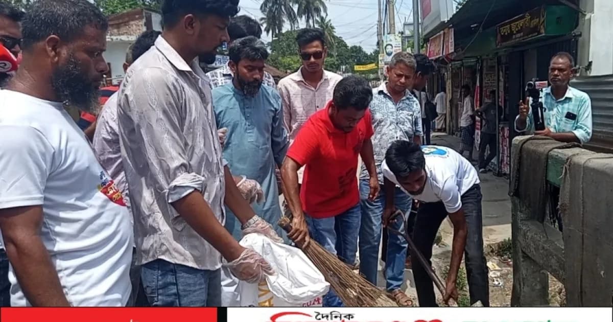 জামালপুরে শহরকে পরিচ্ছন্ন ও পরিবেশবান্ধব নগরী গড়তে পরিচ্ছন্নতা কর্মসূচি