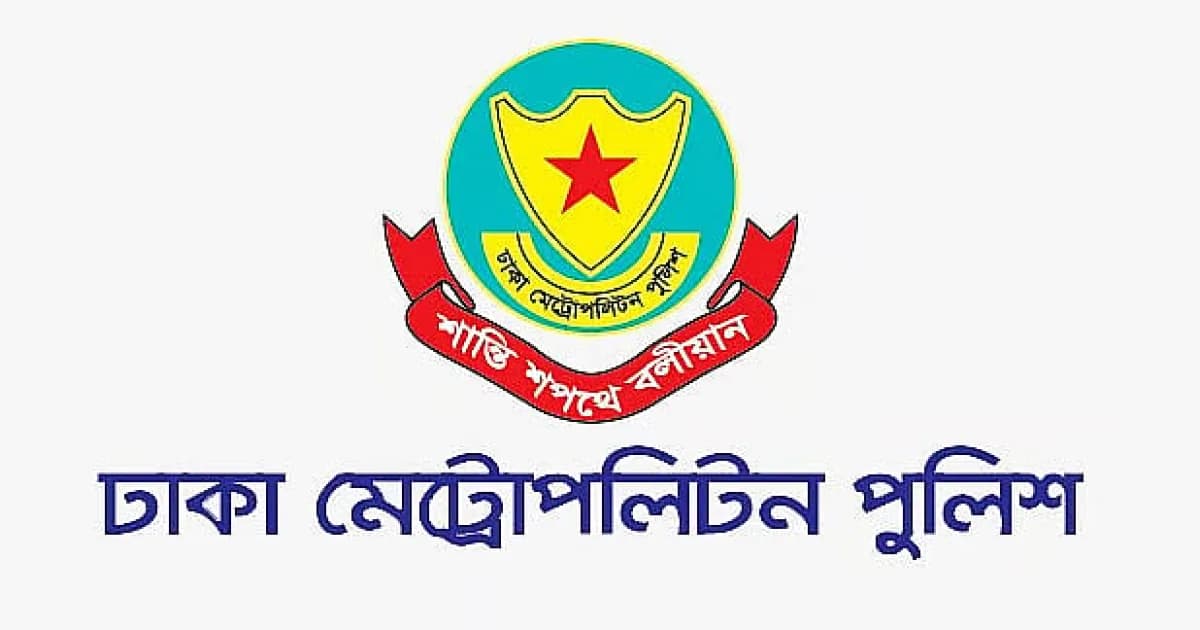 রাজধানীতে ২৪ ঘণ্টায় গ্রেপ্তার ৫০০, মামলা ৫৮: ডিএমপি