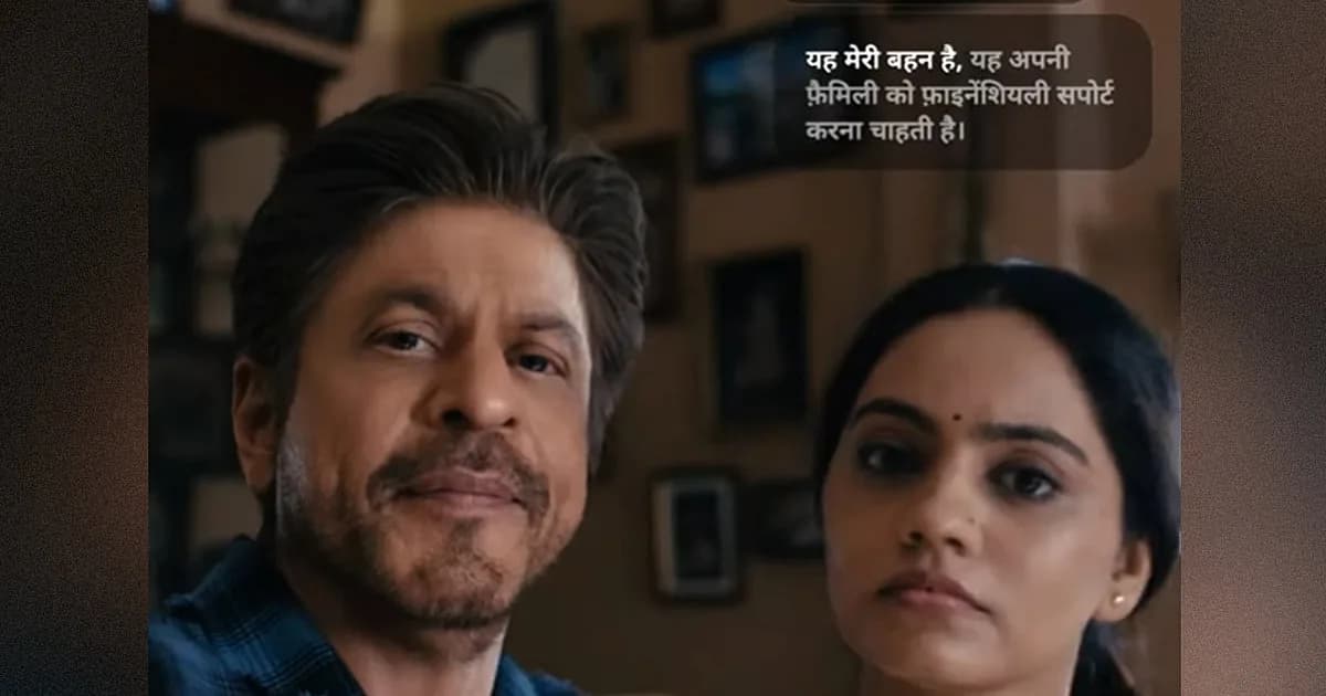 কৃত্রিম বুদ্ধিমত্তার প্রচারণায় বলিউড তারকা শাহরুখ খান